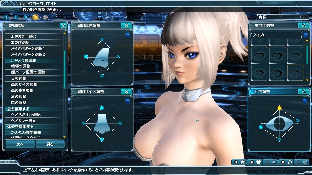 EDITOR PERSONAJES editor personajes: