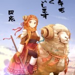 Nagian