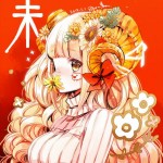 Matoba