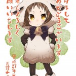 Cherry Arai