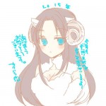Ren Kawahara