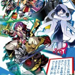 Atlus