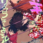 Otsuichi & Masaru Miyokawa
