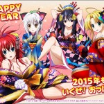 High School DxD