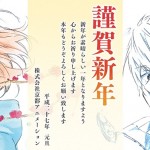Kyoto Animation