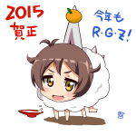 Manabu Aoi
