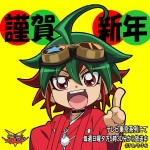 Yu-Gi-Oh!