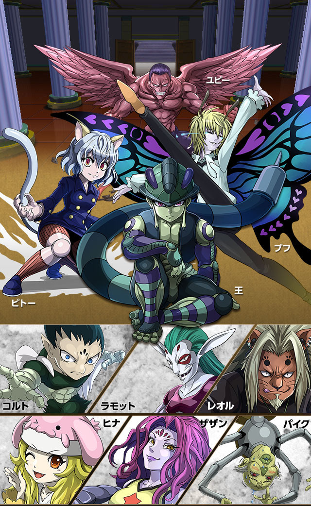 [Imagen: hunter-x-hunter-puzzle-and-dragons.jpg]